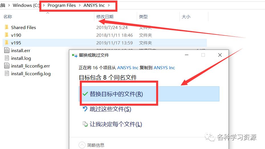 ansys 2019 r3 crack download